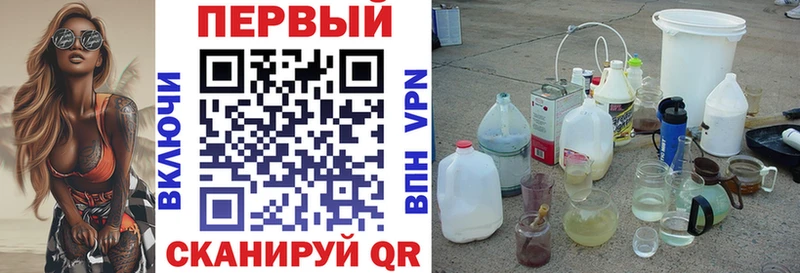 АМФ Premium  площадка телеграм  Сельцо 