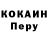 Кодеиновый сироп Lean Purple Drank Wertyzzz Vagner