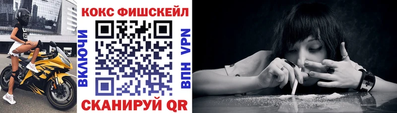 купить закладку  Сельцо  КОКАИН Перу 
