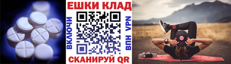 ЭКСТАЗИ 280мг  купить   мега вход  Сельцо 