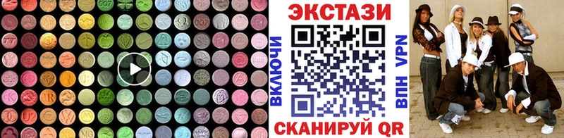 Ecstasy Дубай Сельцо