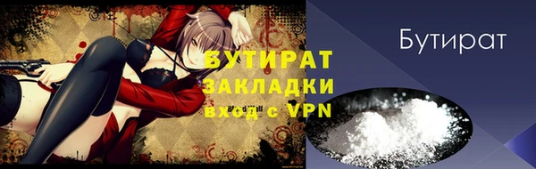 мескалин Армянск