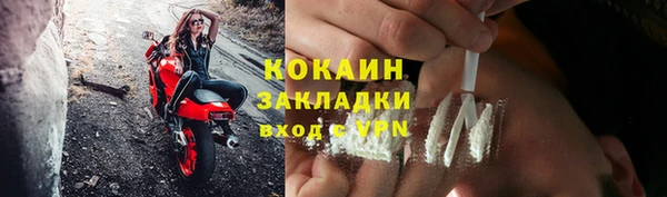 мескалин Армянск