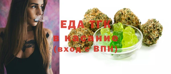 прущие крисы Осташков