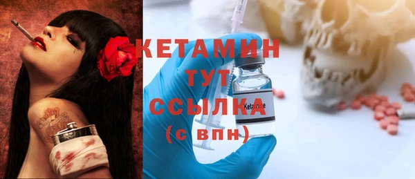 прущие крисы Осташков