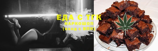мяу мяу кристалл Осинники
