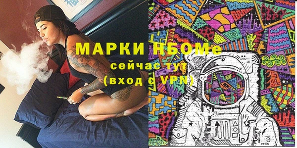 PSILOCYBIN Арсеньев
