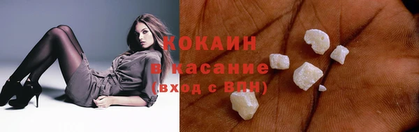 мескалин Армянск
