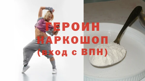 PSILOCYBIN Арсеньев