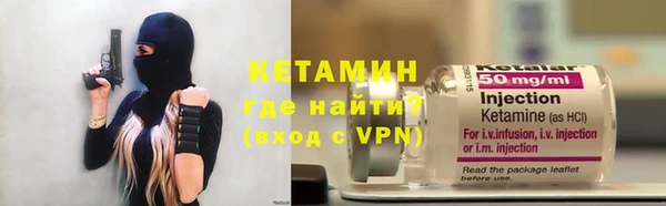мескалин Армянск