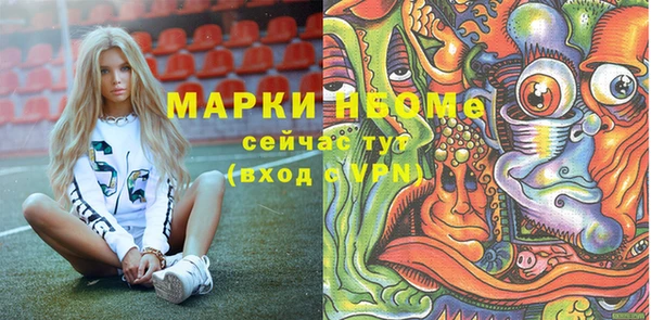 мескалин Армянск