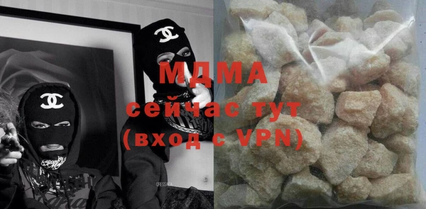 мяу мяу кристалл Осинники