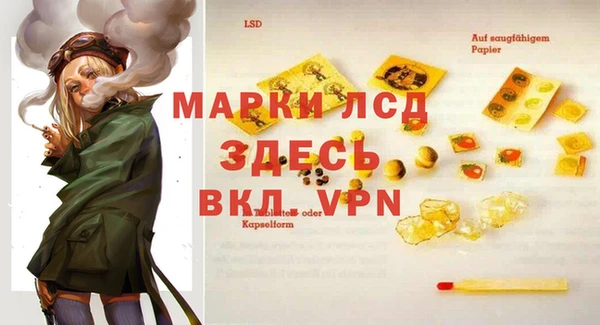 PSILOCYBIN Арсеньев