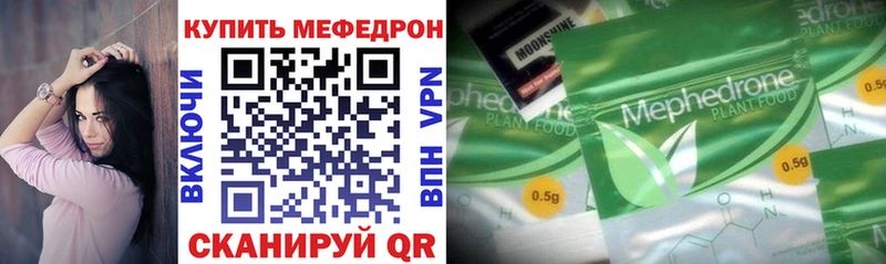 купить  сайты  Сельцо  МЯУ-МЯУ mephedrone 