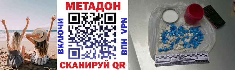 где купить   Сельцо  МЕТАДОН белоснежный 