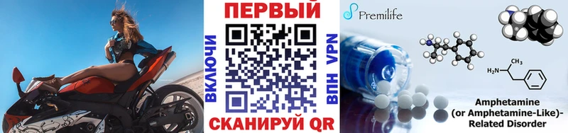 МЕТАМФЕТАМИН мет  Сельцо 