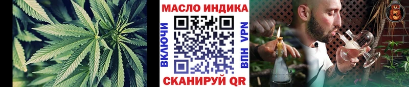 Дистиллят ТГК гашишное масло  Сельцо 
